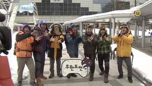 무한도전 3. évad Ep.237 237. epizód