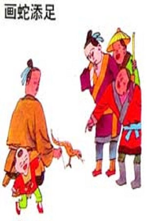 百家讲坛：专题集 146. évad (2010-06-10) poszter