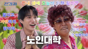 전과자 6. évad Ep.96 96. epizód