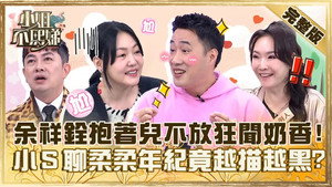 小姐不熙娣 1. évad Ep.458 458. epizód