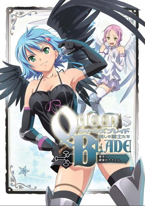 クイーンズブレイド 美しき闘士たち poszter