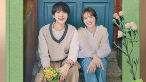 마이 유스 kép
