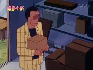 クレヨンしんちゃん 2. évad Ep.707 707. epizód