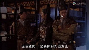 洪武三十二 1. évad Ep.4 4. epizód