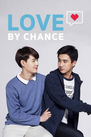 บังเอิญรัก poszter