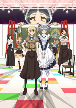 まりあ†ほりっく 2. évad (2011-04-07) poszter