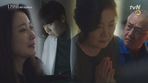 나인룸 1. évad Ep.15 15. epizód