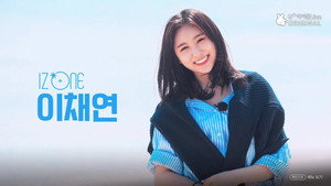 아이즈원 잇힝트립 kép