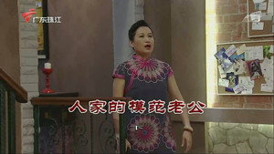 外来媳妇本地郎 12. évad Ep.3718 3718. epizód