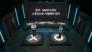 베팅 온 팩트 1. évad Ep.3 3. epizód