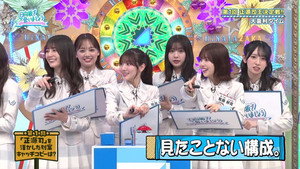 日向坂で会いましょう 6. évad Ep.17 17. epizód