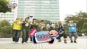 무한도전 3. évad Ep.172 172. epizód
