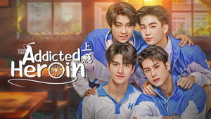 รักร้ายนายเสพติด kép