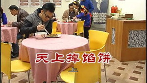 外来媳妇本地郎 6. évad Ep.2496 2496. epizód