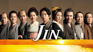 JIN kép