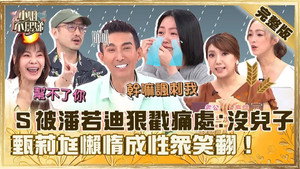 小姐不熙娣 1. évad Ep.589 589. epizód