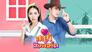 สะใภ้อิมพอร์ต kép