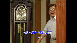 外来媳妇本地郎 4. évad Ep.1061 1061. epizód