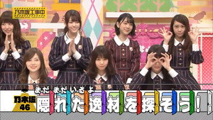 乃木坂工事中 2. évad Ep.49 49. epizód