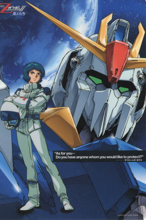 機動戦士Zガンダム poszter