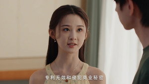 重生2000：从追求青涩校花同桌开始 1. évad Ep.18 18. epizód