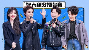 你好，星期六 2. évad Ep.8 8. epizód