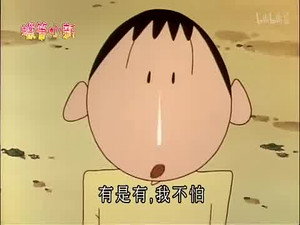 クレヨンしんちゃん 2. évad Ep.380 380. epizód