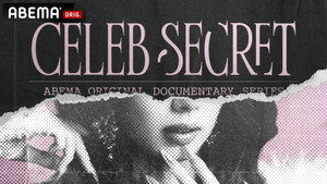 CELEB SECRET kép