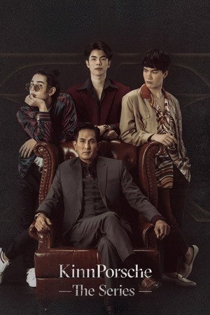 รักโคตรร้าย สุดท้ายโคตรรัก poszter