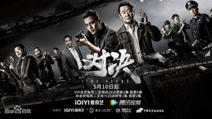 对决 kép