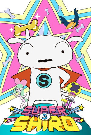 SUPER SHIRO 1. évad (2020-04-23) poszter