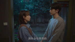 谁都知道我爱你 1. évad Ep.36 36. epizód