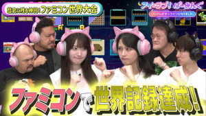 アイ＝ラブ！げーみんぐ 1. évad Ep.126 126. epizód