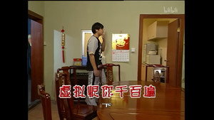 外来媳妇本地郎 4. évad Ep.1300 1300. epizód