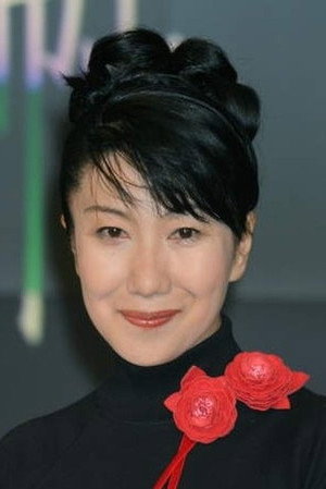 室井滋 profil kép