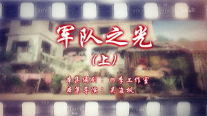 七十二家房客 15. évad Ep.103 103. epizód