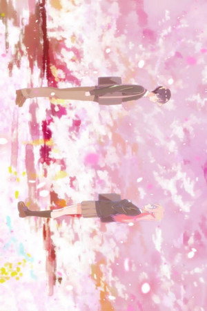 可愛いだけじゃない式守さん poszter
