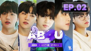 AB6IX: 시간에 갇히다 1. évad Ep.1 1. epizód