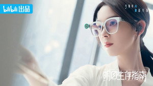 明日生存指南 kép