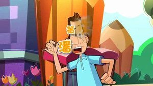 新大头儿子和小头爸爸 2. évad Ep.97 97. epizód