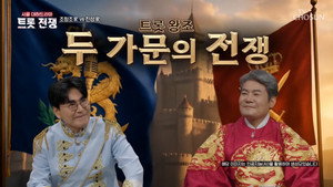 사랑의 콜센타 세븐스타즈 1. évad Ep.17 17. epizód
