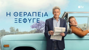 Direkt terápia kép