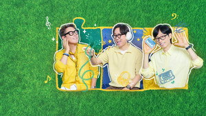 해피투게더 kép