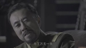 黑狐 1. évad Ep.5 5. epizód