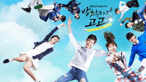 발칙하게 고고 kép