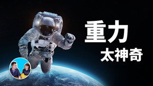 老高与小茉 Speciális epizódok Ep.6 6. epizód