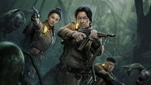 鬼吹灯之云南虫谷 kép