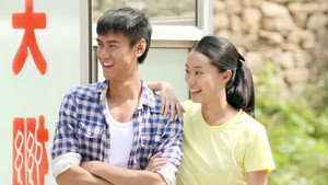 马向阳下乡记 1. évad Ep.25 25. epizód