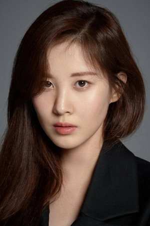 서현 profil kép