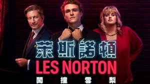Les Norton kép